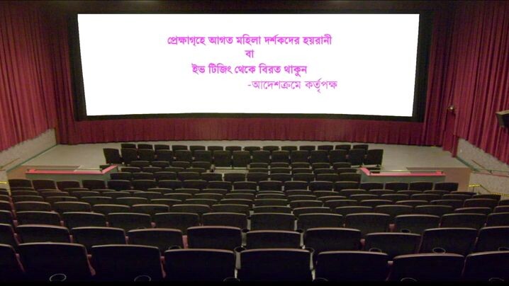 Follow me  | BORBAD Full Movie | Shakib khan | Edhika pal | New Movie 2025 | Eid Movie | Bangla Movi