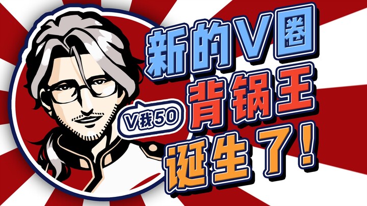 主播真的不是KFC老爷爷！