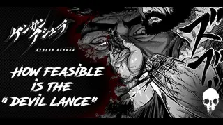 [Kengan Series] How Feasible Is "The Devil Lance"?