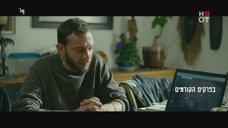 4:20 ע1 פ7