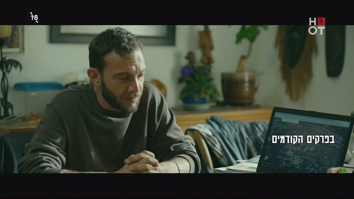 4:20 ע1 פ7
