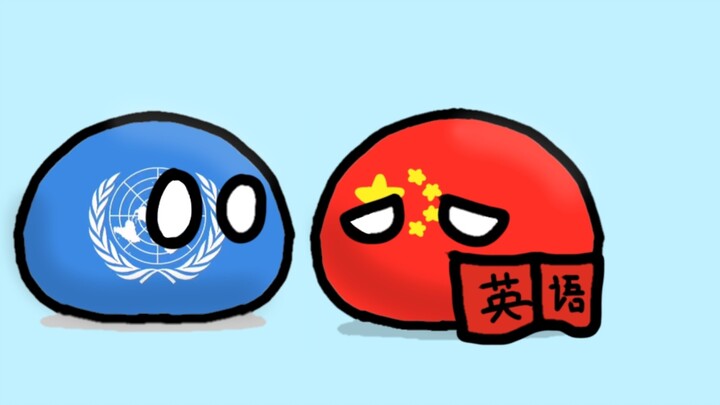 中国:中文一点都不难