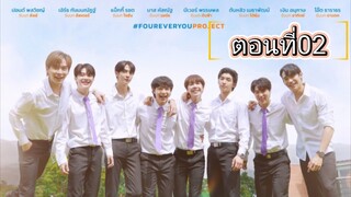 fourever you | เพราะรักนำทาง EP.2