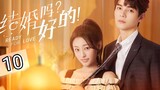 🇨🇳 Ready For Love ? (2023) Episode 10 (Eng Sub)