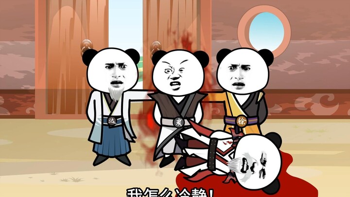第57集：陈家村被灭