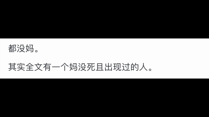 《斗破苍穹》都有哪些硬伤？