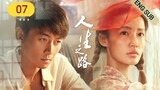 🇨🇳 Miles To Go (2023) | Episode 7 | Eng Sub | (Ren Sheng Zhi Lu)