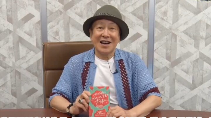 Percakapan Hattori Heiji CV Horikawa Ryo: Bagaimana jika Heiji melamar Kazuha
