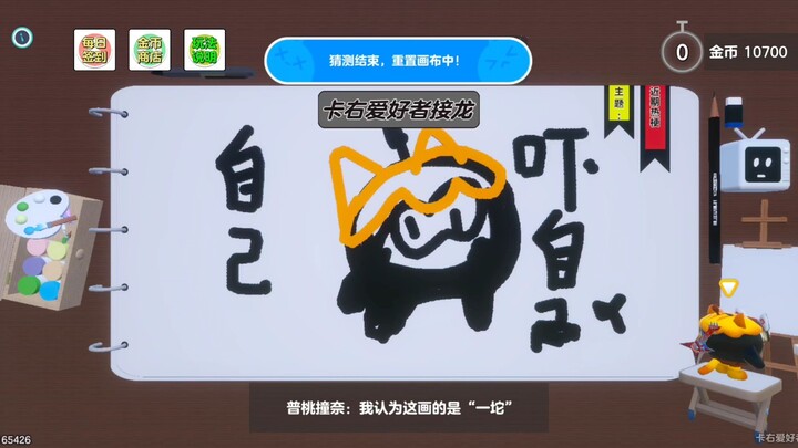 两小儿作画