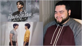 เป็นเธอใช่ไหม (Have I Found) Ost.Vice Versa รักสลับโลก - Sea Tawinan | REACTION