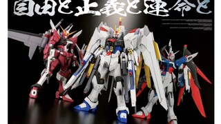 自扫 HOBBY JAPAN 2024年4月 高达seed freedom部分， 非凡强袭自由、无限正义贰式、命运高达SPCE2 等制作范例