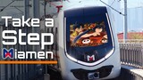 [MAD]Funny sounds of Xiamen Metro: Take a Step Xiamen