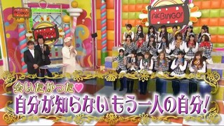 AKBINGO! EP 152 Sub Thai