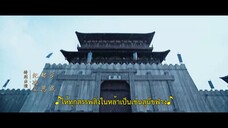 Love in the Desert (2024) รำพันรักวายุทะเลทราย EP 22 [ซับไทย]