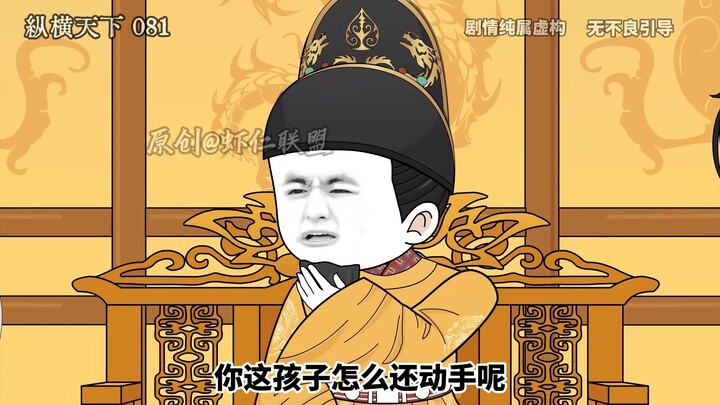 第八十一集虾仁的灵魂拷问