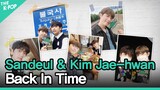 Sandeul & Kim Jae-hwan, Back In Time (산들 & 김재환, 시간을 거슬러) [2021 ASIA SONG FESTIVAL]