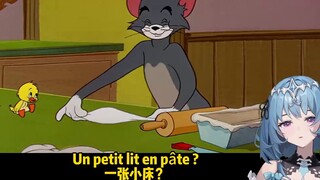 【Kucing dan Tikus】Bebek Prancis yang Mengoceh