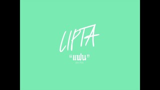 LIPTA : แฟน [Official Audio]