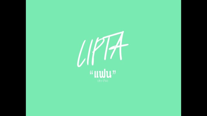 LIPTA : แฟน [Official Audio]