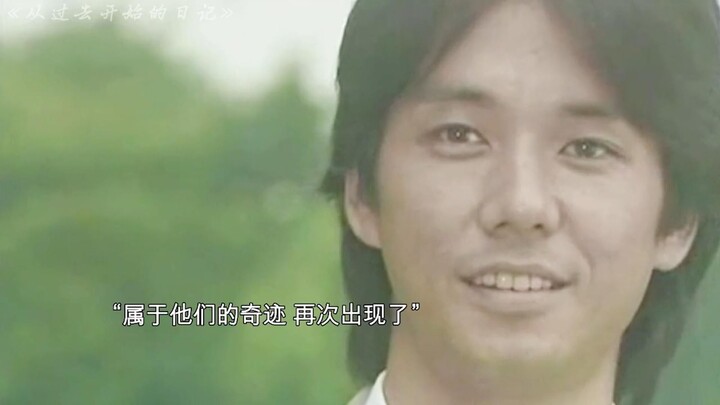 “纯爱登场，片甲不留！”