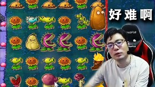 大司马直呼这关太烧脑了，看着这阵容思考了半天都没敢下手