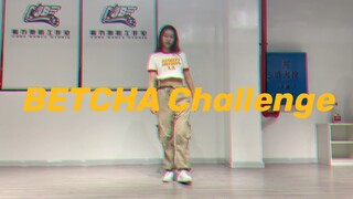 【啊朴小里】爱丽Betcha Challenge!!边伯贤solo大发 冲鸭!!!
