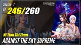 【Ni Tian Zhizhun】  S1 EP 246 - Against The Sky Supreme | 1080P