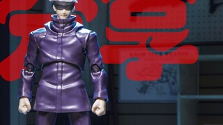 Apakah Anda ingin membelinya jika harganya diturunkan? Bandai SHF Gojo Satoru [Mainkan dan Bagikan]