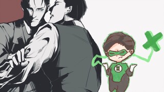 [DC/Zhenglian/Super Bat/Tulisan Tangan] Gay atau playboy?