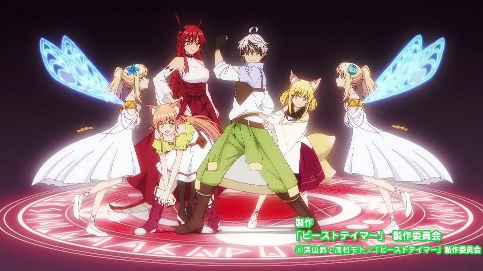 Yuusha Party wo Tsuihou sareta Beast Tamer, Saikyoushu no Nekomimi