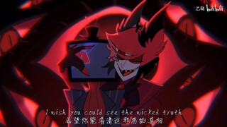 Bye Bye Baby Blue - Hazbin Hotel [RadioStatic] REPOSTED ON BILIBILI - Created by YiMeng