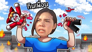 ไล่กินเพื่อนขยายร่าง | Eat the World Roblox