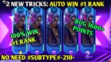 2 NEW TRICKS! BOOST YOUR RANK AUTO WIN #1 RANK || 515 CARNIVAL PARTY