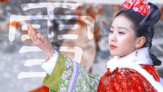 Liu Shishi, the "C position of the snow scene", is the first person to "bring snow" into the group, 