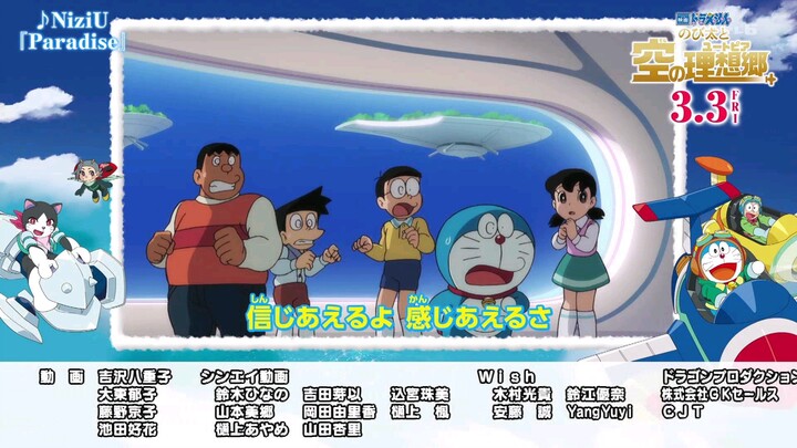 Paradise - NiziU | Doraemon The Movie 2023 OST