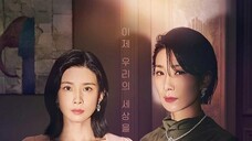 Mine (2021) ธาตุแท้ EP 2 [ซับไทย]