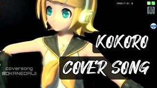 KOKORO - OKANEDAIJI SONG COVER