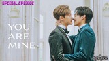 🇹🇼[BL]YOU ARE MINE SPECIAL EPISODE(engsub)2024