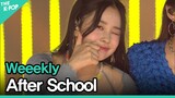 Weeekly, After School (위클리, After School) [2021 ASIA SONG FESTIVAL]