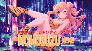 トウキョウ・シャンディ・ランデヴ / MAISONdes full covered by 桃鈴ねね【 歌ってみた 】