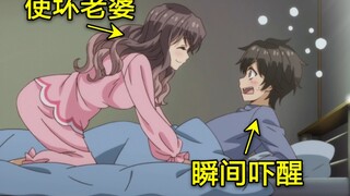 调皮老婆趁你不注意时的惯用操作!她们的小心思你真的猜透了嘛?