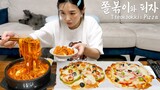 Real Mukbang:) Add noodles to Tteokbokki! ☆ Super simple Pizza(?).... right? 🤣