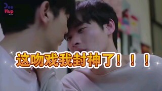 [亲亲你EP2]害羞就变红的体质在小处男身上也太容易被调戏了吧/kaoup数到就就亲亲你