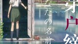 Saat karya baru Makoto Shinkai "Suzu Medo", pahlawan wanita Yotsuba menyanyikan lagu kakaknya "Your 