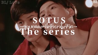 ❤️ BL-Love: ขอบคุณนะที่เข้ามาในชีวิต (SOTUs the series )