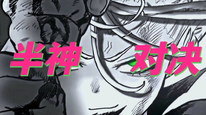 一拳超人第三季‖半神临世!‖龙卷对终焉之蛇
