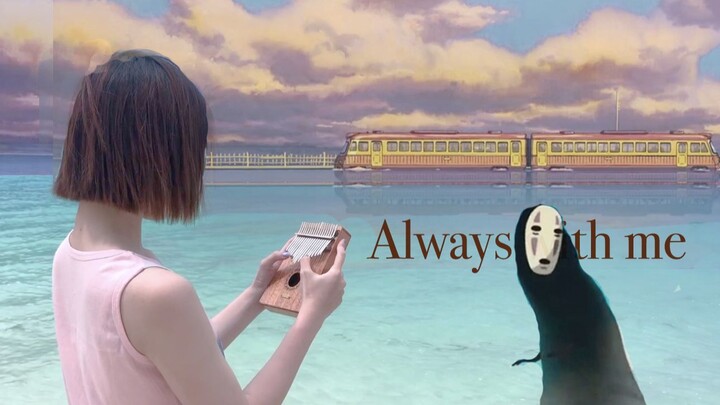 Biểu diễn nhạc cuối phim Spirited away "Always with me" bằng đàn Mbira