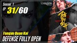 【Fangyu Quan Kai】S1 EP 31 - Defense Fully Open | Donghua Sub Indo - 1080P
