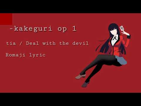 Deal With The Devil Kakegurui Op 1 Lyrics Bilibili