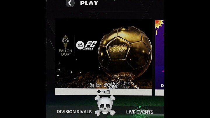 Ballon d’or event☠️ #eafc25 #fifa #eafc24  #eafcmobile #fifamobile #fifa #shorts